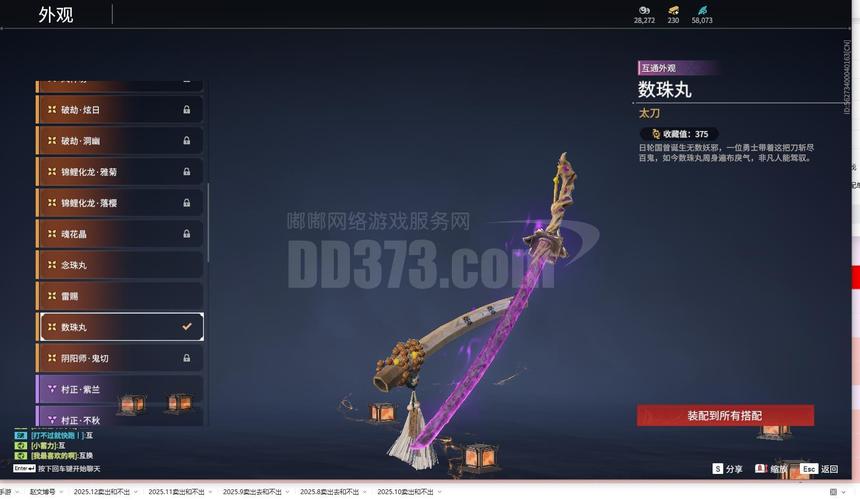 武神空间TXT下载八零电子书截图