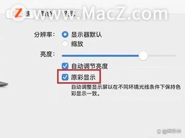 cf高清画质颜色偏黄图标