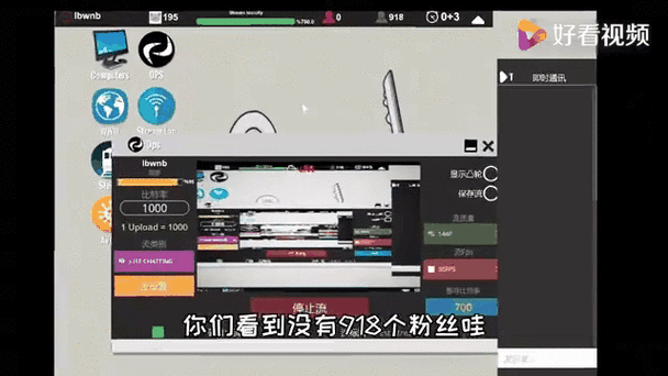 直播收入模拟器图标