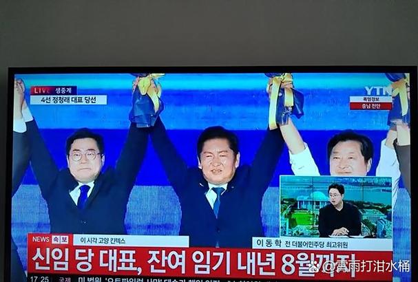 韩国选举几年一次啊