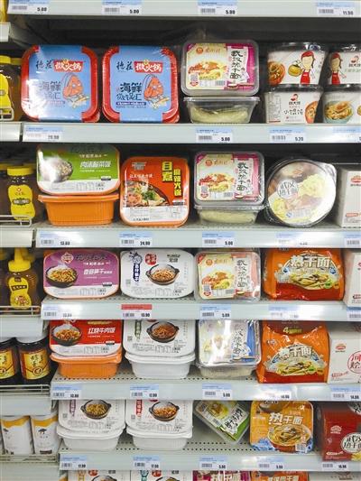 自热火锅店