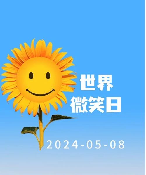 从心理学分析笑容