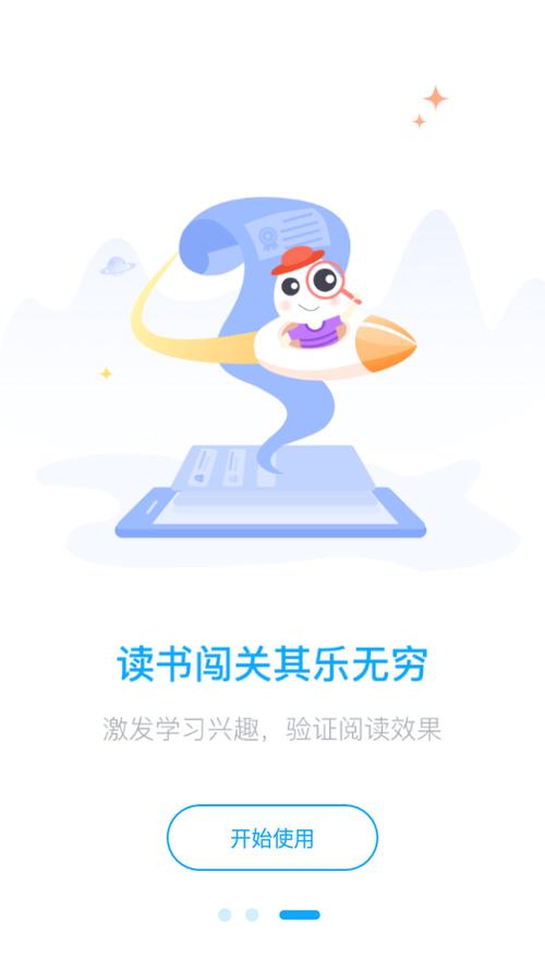 一米阅读下载安装官方版