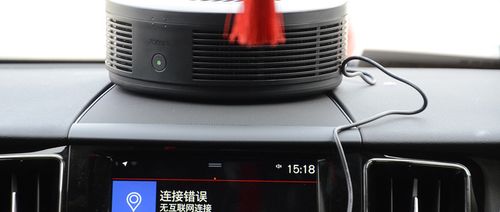 70迈怎么连接车载音响缩略图
