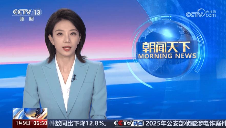 2026年朝闻天下直播今天