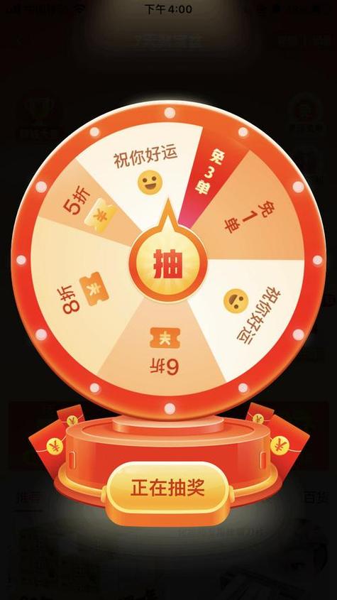 拼多多现金大转盘助力网站截图