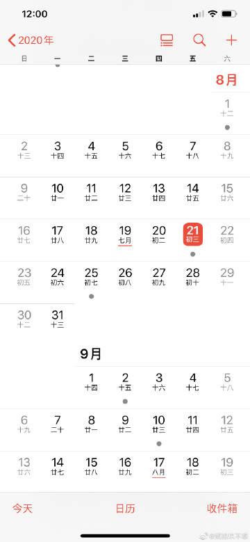 爱旺旺手机版登录入口