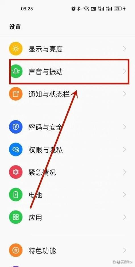 oppo按键声音怎么关闭图标