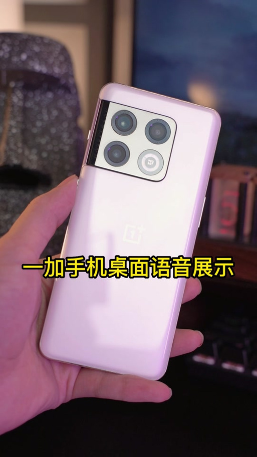 一加七pro没声音图标
