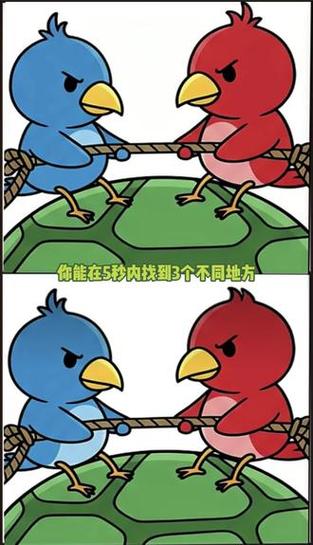 找不同的图片
