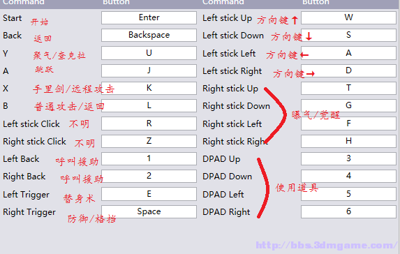 究极风暴三怎么调中文