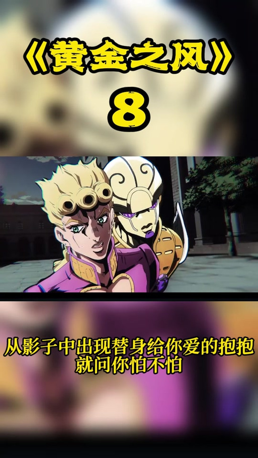 珍妮的奇妙冒险之旅在线观看