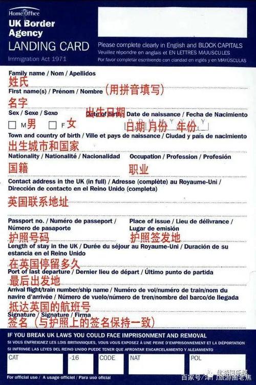 中国银行卡出国能用吗