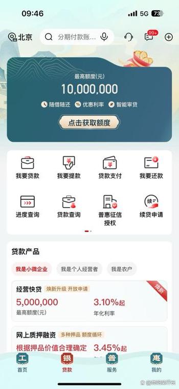 无银行卡贷款