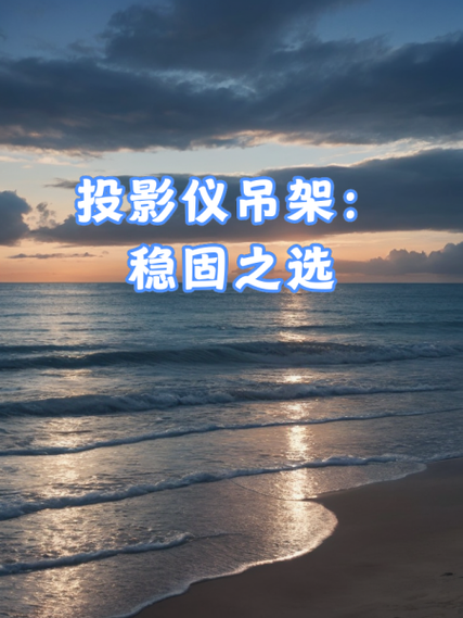 打桩和满堂红哪个牢固