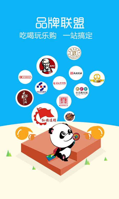 和信通app官方下载