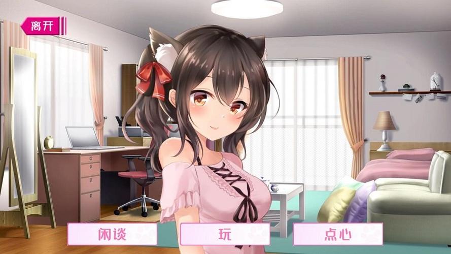 初冬暖阳桃子汉化截图