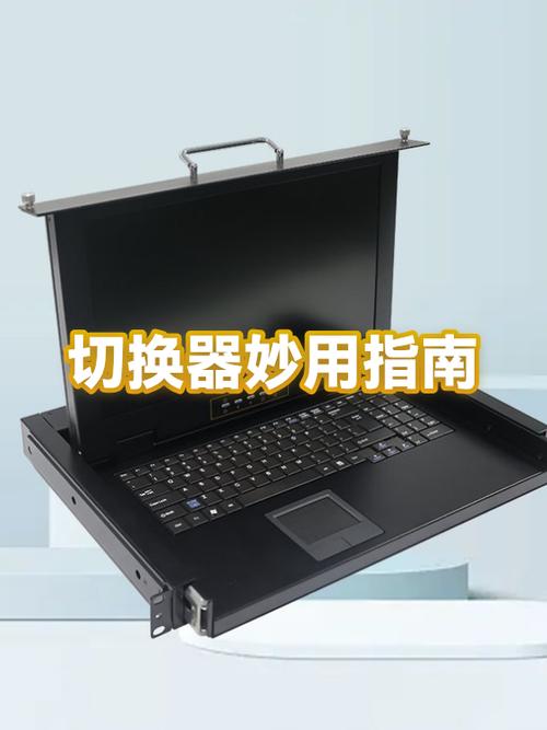 自动多电脑切换器怎么切换