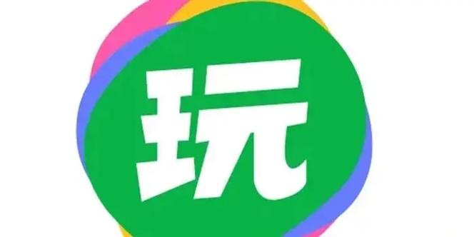 会玩app签约歌手