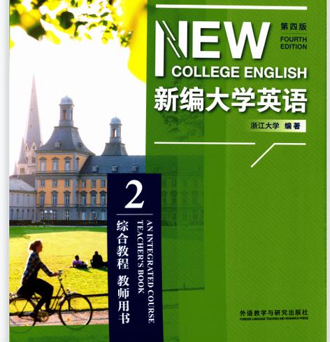 大学教材答案哪里可以找得到