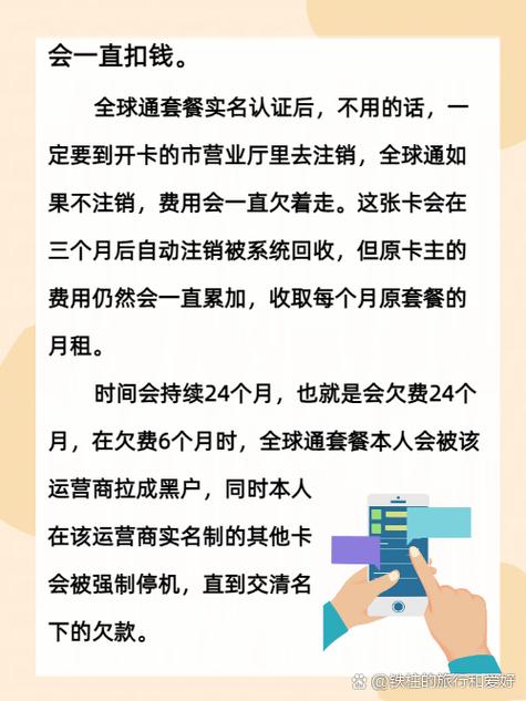 手机号码不用了会自动销户吗