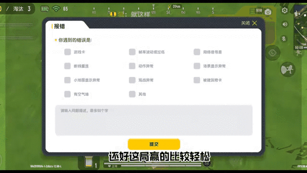 2019香肠派对开挂教程
