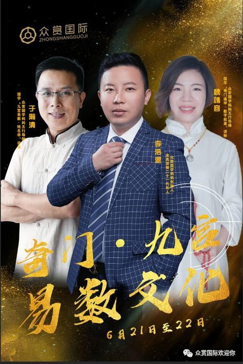 成都众赏截图