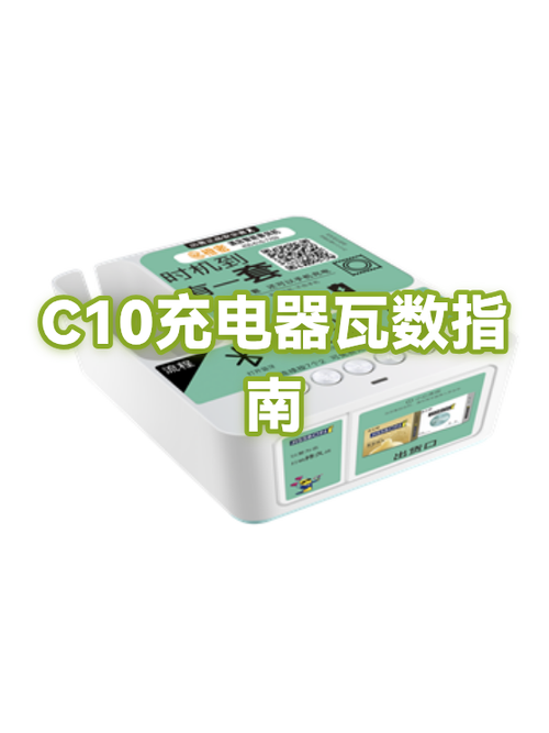 手机充电器耗电多少瓦
