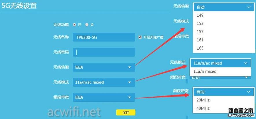 旧wifi路由器设置方法图标