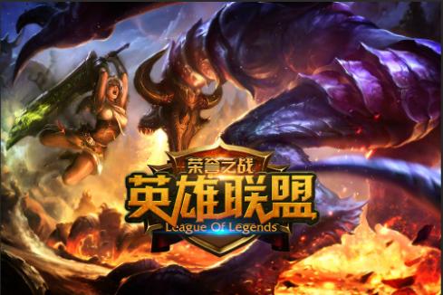 lol是什么意思图标
