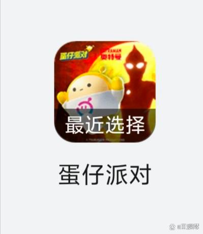 华为平台游戏账号出售