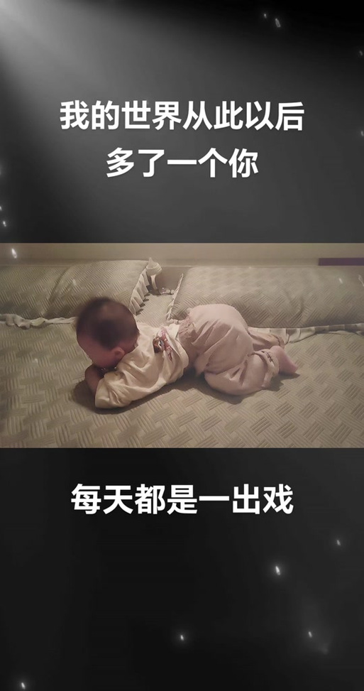 从此我的世界多了一个你,每天都是