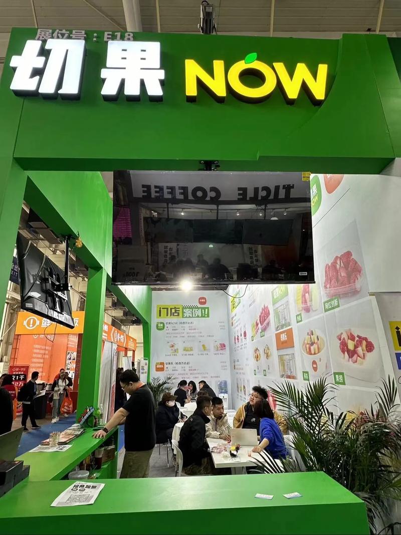 切果乐加盟费多少
