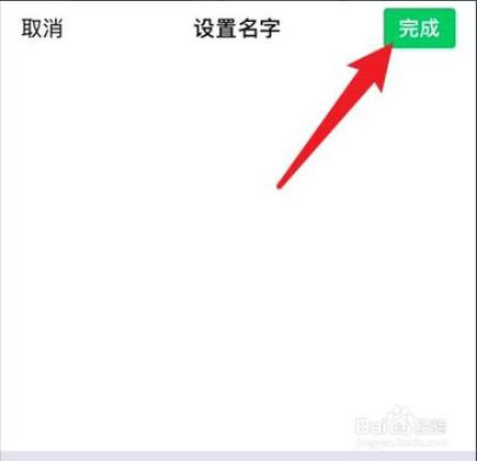 空白昵称符号(ㅤ )游戏截图