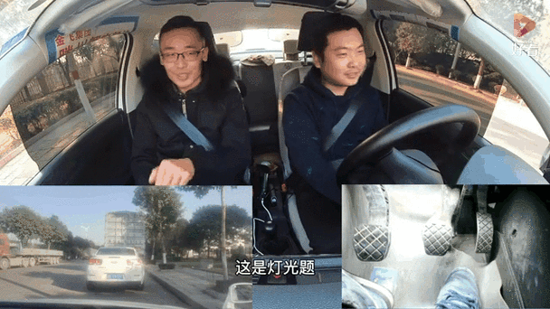 b2驾驶员
