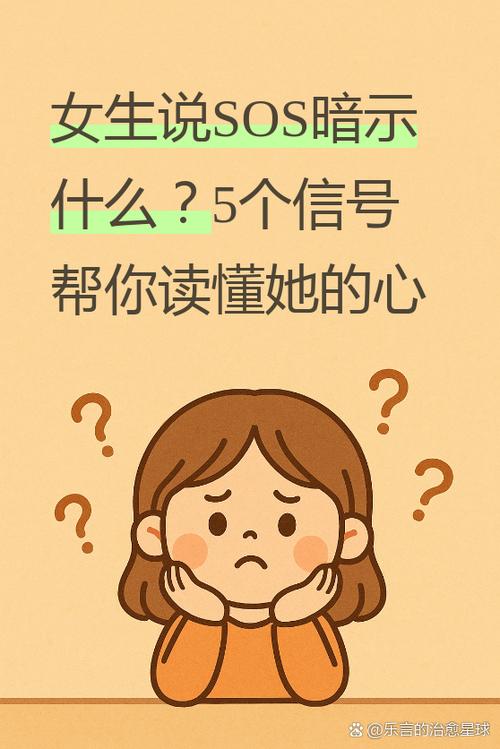 女生说自己不是一个随便的人