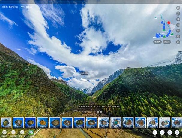 720云手机登录入口截图