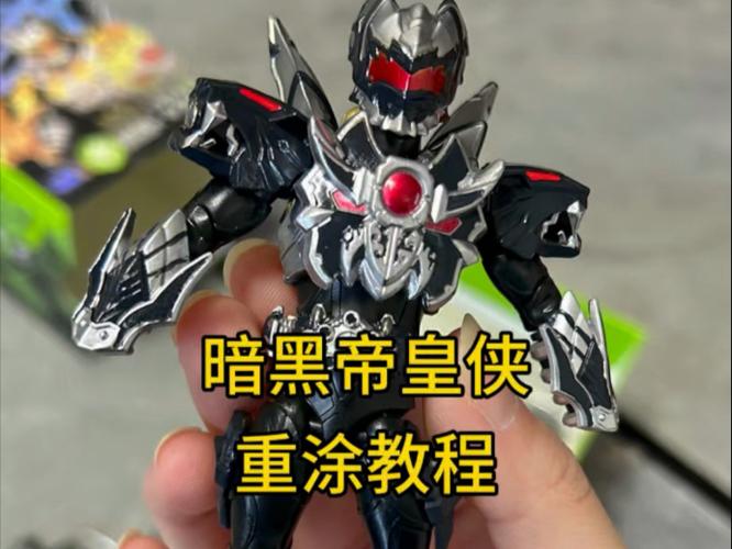铠甲之暗黑帝皇图标