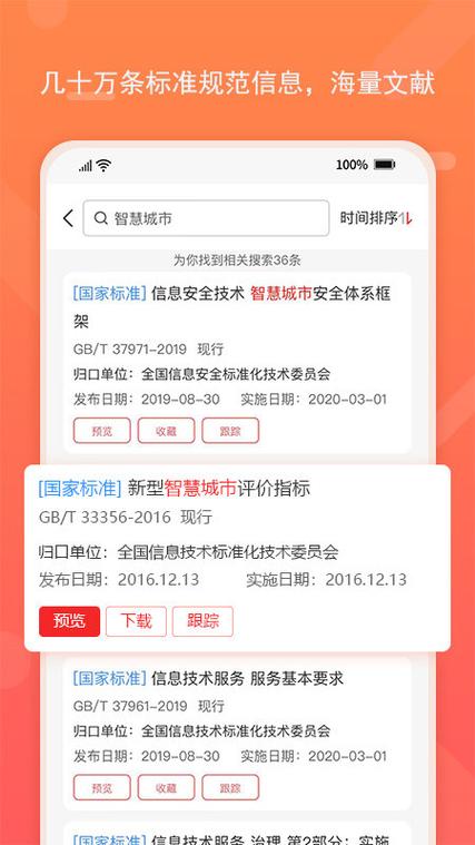 jm官网的正品查询