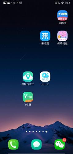 分七云app下载
