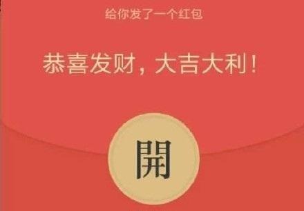 友谊红包发多少数字