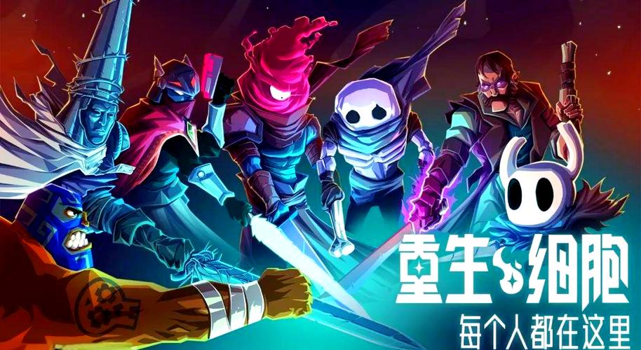 重生细胞v2.4.6破解版图标