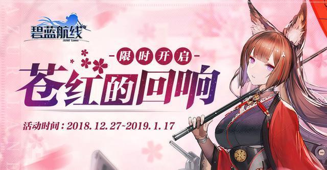 碧蓝航线b服注销后还能注册吗