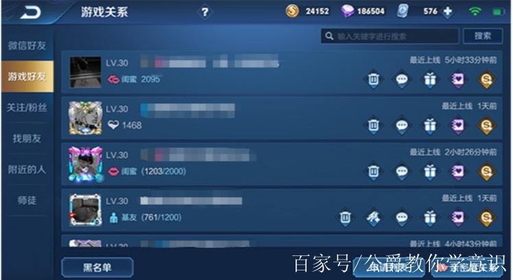 王者中开黑搭档是亲密关系吗