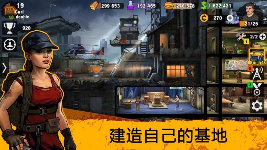 零城市无限资源破解版免更新