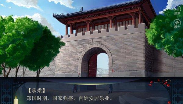 橙光丫鬟逆袭主母破解版