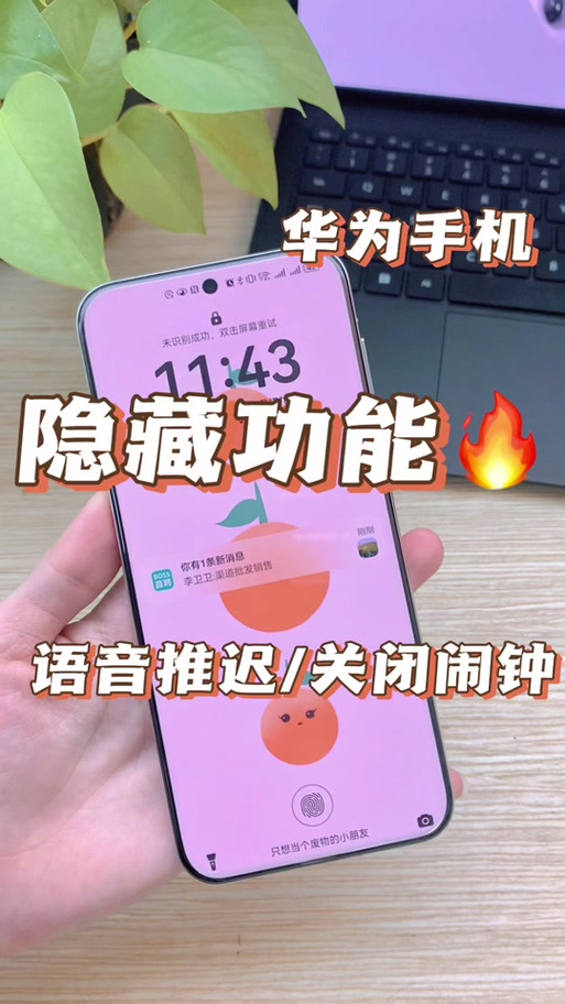 微信电话时闹钟会响嘛