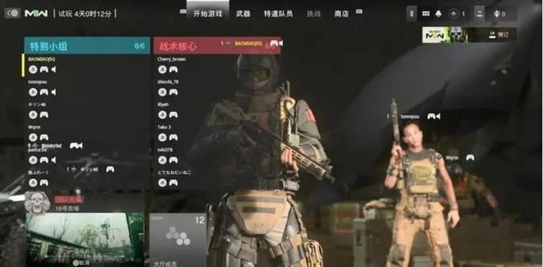 使命召唤19安装教程
