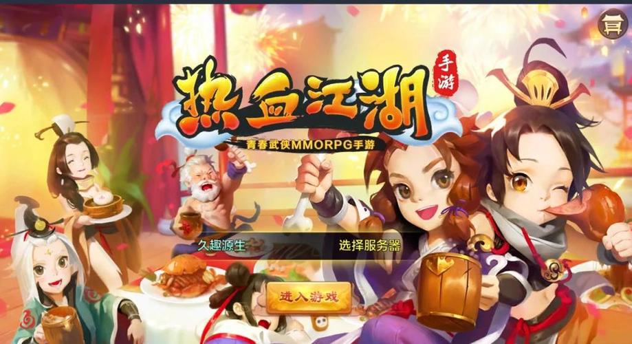 神武3手游官网下载最新版本