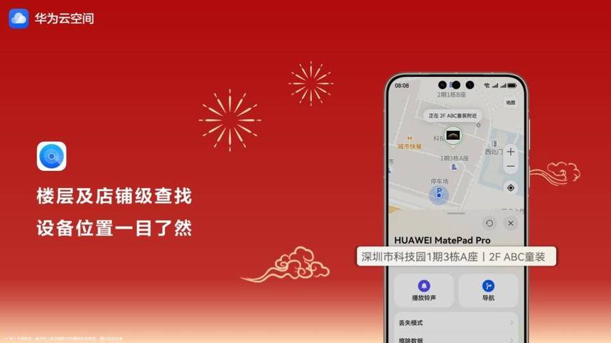 黑科技查找定位缩略图